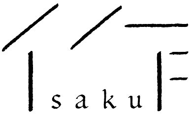 studio saku