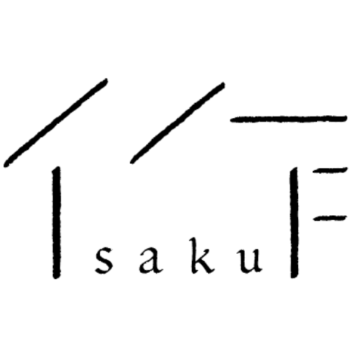 西井製作所百年物語 次の100年をつくる君たちへ - studio saku