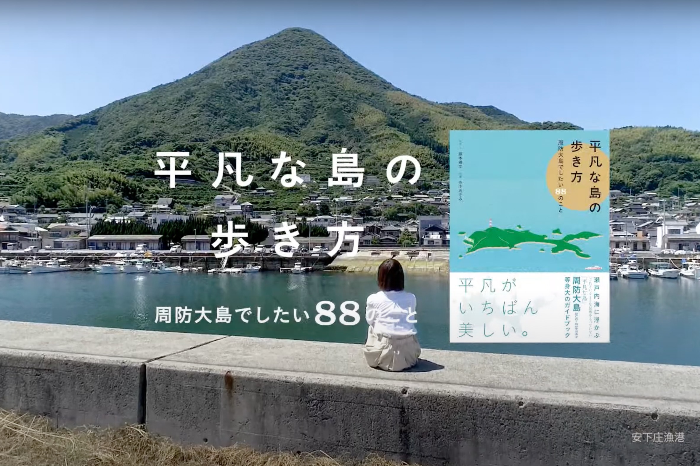 西井製作所百年物語 次の100年をつくる君たちへ 売れ筋